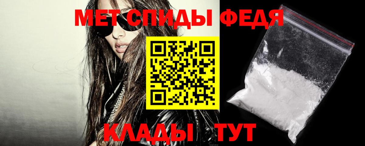 Амфетамин  АМФ VHQ  Амфетамин  Вход с VPN  Северобайкальск 