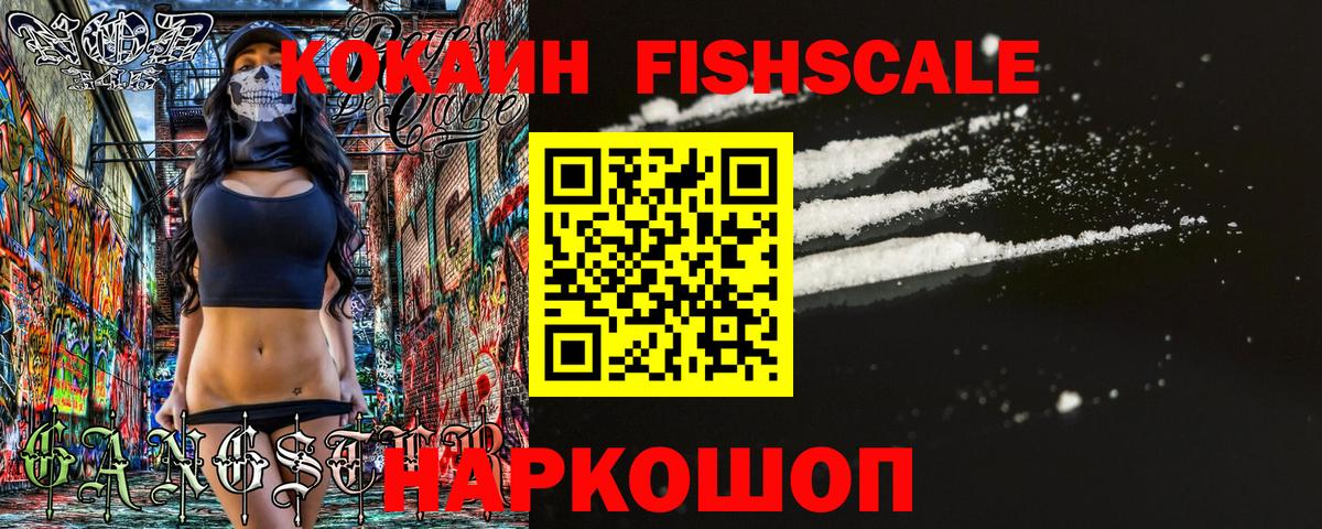Cocaine VHQ  Кокаин Перу  Вход с VPN  Северобайкальск 