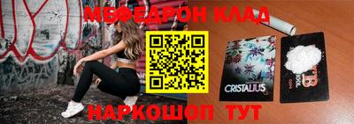 соль ск Можайск