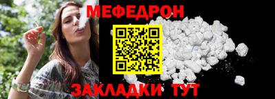 соль ск Можайск