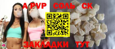 марки lsd Можга