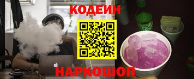 мяу мяу мука Моздок