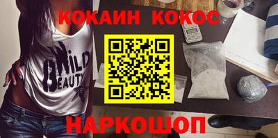 альфа пвп VHQ Новозыбков
