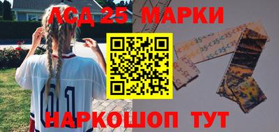 соль ск Можайск