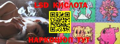 соль ск Можайск