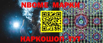 марки lsd Можга