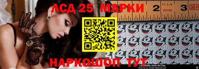 марки lsd Можга