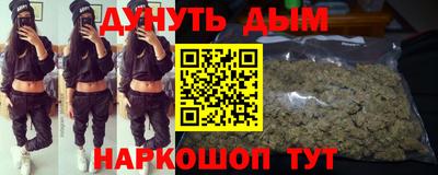 соль ск Можайск