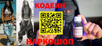 соль ск Можайск