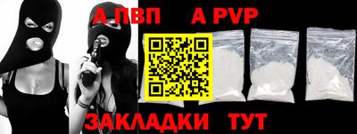 мяу мяу мука Моздок