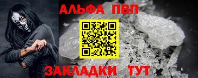 соль ск Можайск