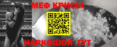 мяу мяу мука Моздок