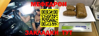 соль ск Можайск