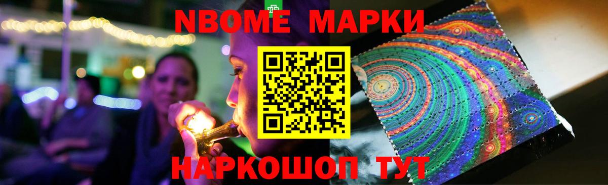 Северобайкальск  ЛСД экстази  Вход с VPN  mega как войти  Лсд 25 экстази кислота 