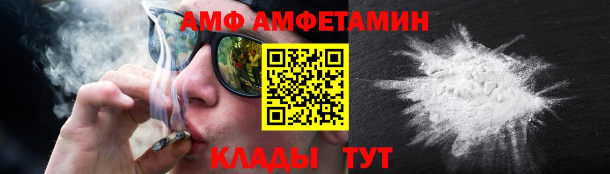 МЕТАМФЕТАМИН винт  Вход с VPN  МЕТАМФЕТАМИН винт  Северобайкальск 