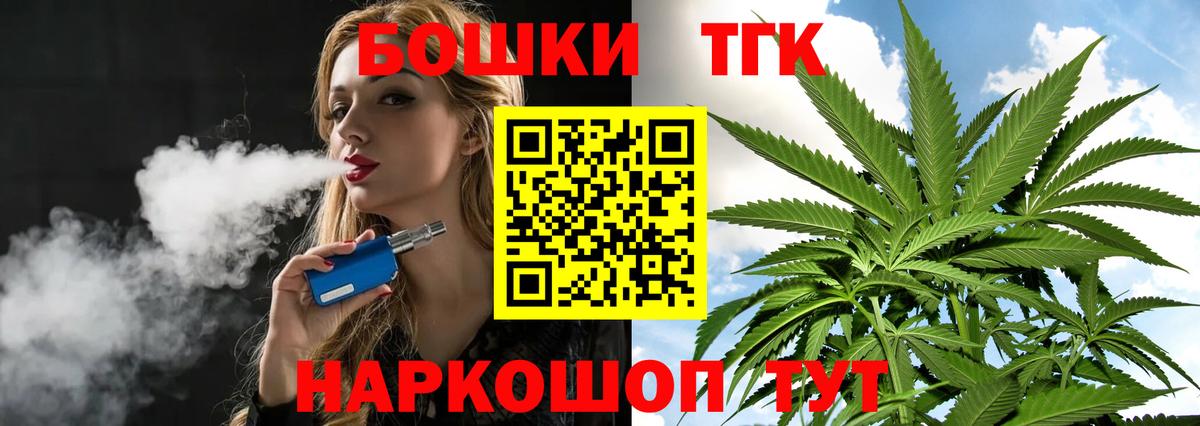 МАРИХУАНА гибрид  Шишки марихуана сатива  Шишки марихуана VHQ  Вход с VPN  Северобайкальск 